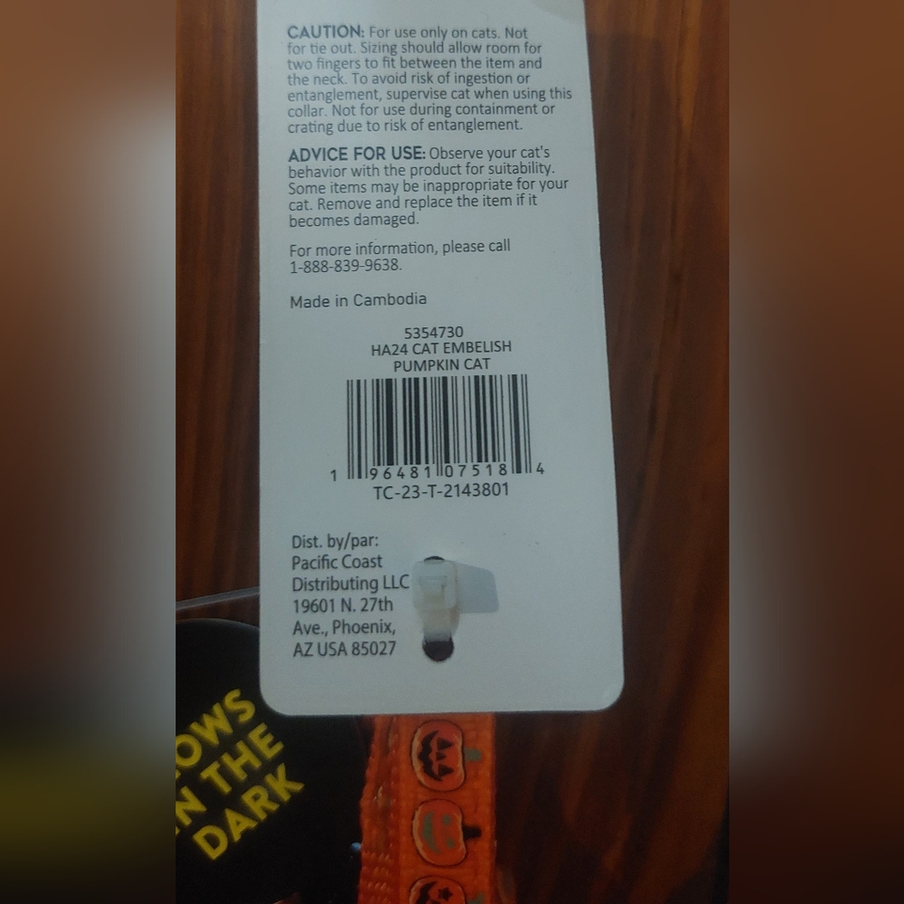 Adjustable Cat Collar - Picture 4 of 4
